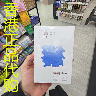 香港正品代购法国FRANCK 弗兰克奥利弗自信男士激情之水淡香水EDT