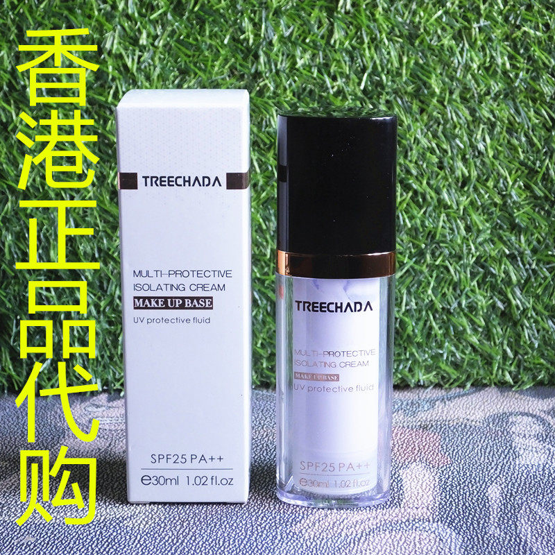 香港正品代购泰国TREECHADA防护透亮防晒调色隔离底霜SPF25-紫色