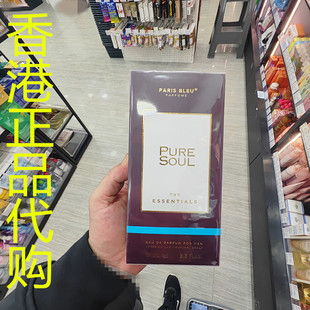BLEU浓香水男女纯洁灵魂香水EDP 法国PARIS 100ML 代购 香港正品