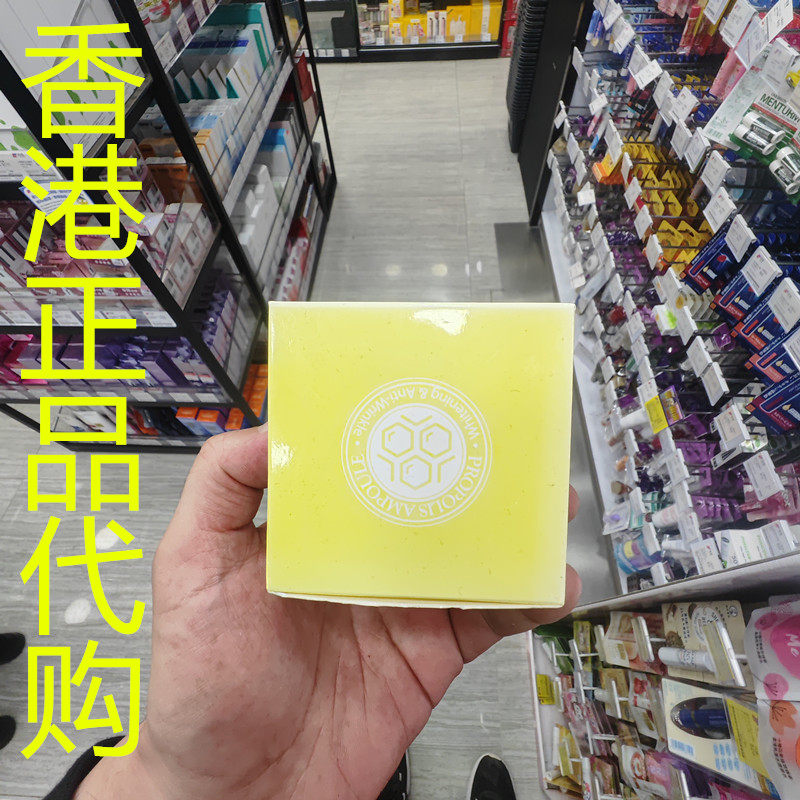 香港正品代购韩国GIINSU保湿亮白紧致抗皱抗氧化蜂胶精华安瓶霜