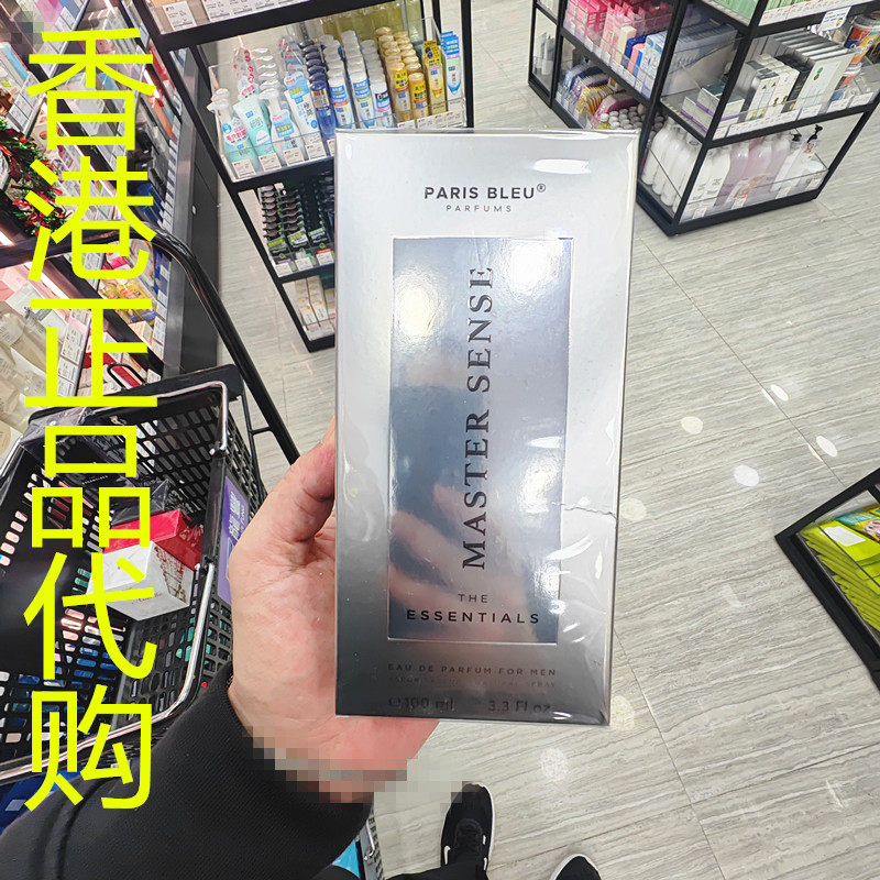 香港正品代购法国PARIS BLEU自信精英冷峻男士官威大师浓香水EDP