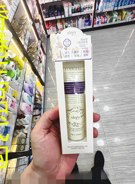 香港正品代购润培补水保湿防裂馥奇香氛植物精粹护手霜-融雪之时