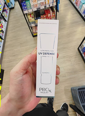 香港正品代购美国Olay/玉兰油PROX防老淡纹特护精华防晒乳SPF50