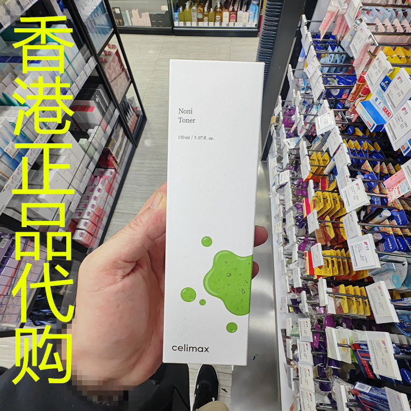 香港正品代购韩国Celimax娴俪美诗诺丽果保湿平衡爽肤水-150ML