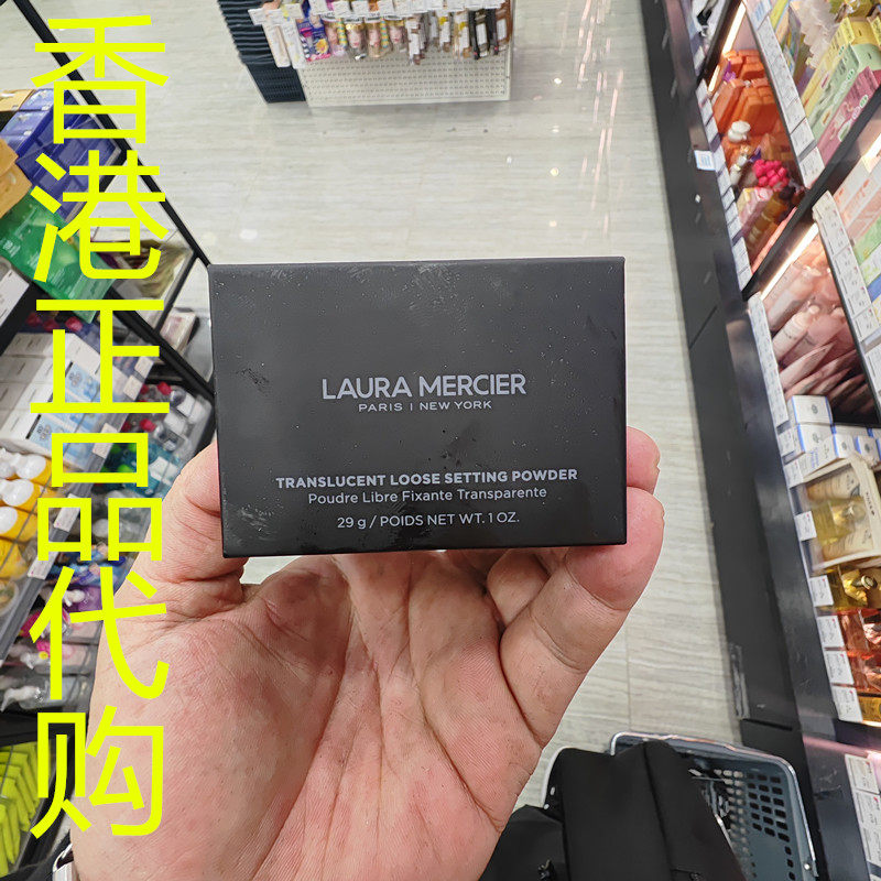 香港正品代购美国LAURE MERCIER/罗拉玛希柔焦魔皮柔光透明蜜粉