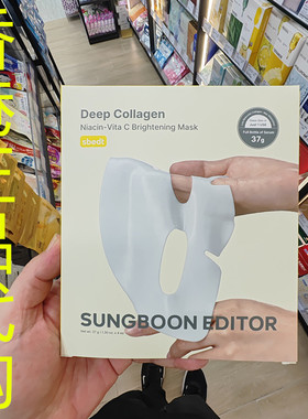 香港正品代购韩国SUNGBOON EDITOR胶原蛋白维他命C亮白过夜面膜