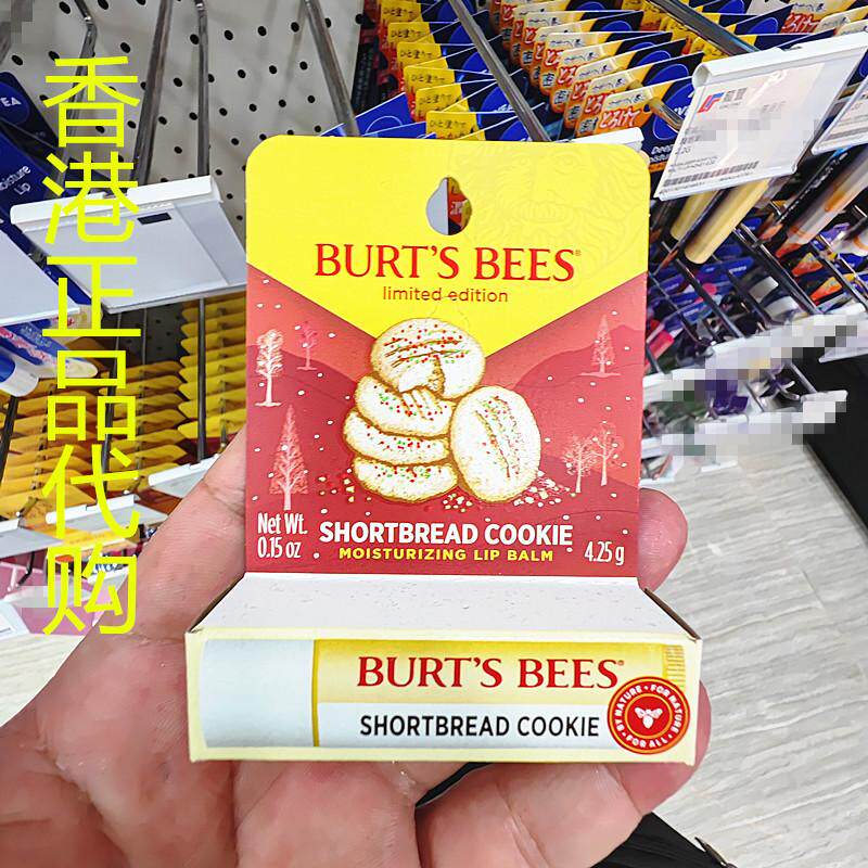 香港正品代购美国Burt'sBees伯特小蜜蜂皇牌润唇膏-曲奇饼干