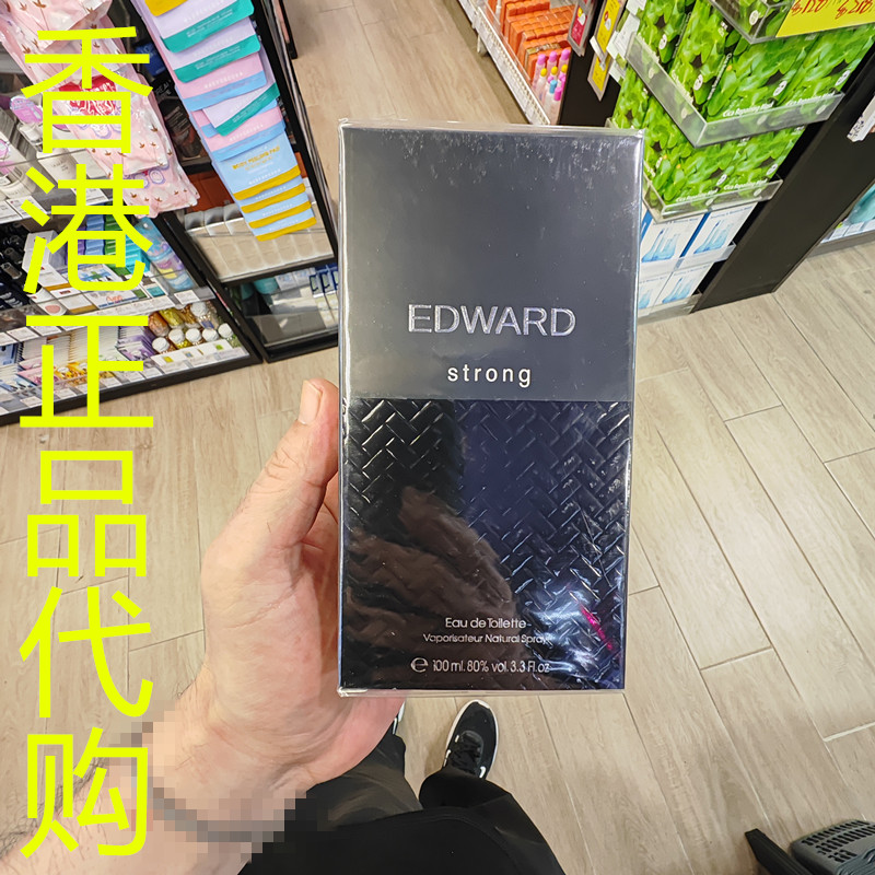 香港正品代购法国DINA艾德华强劲淡香水-EDT-100ML