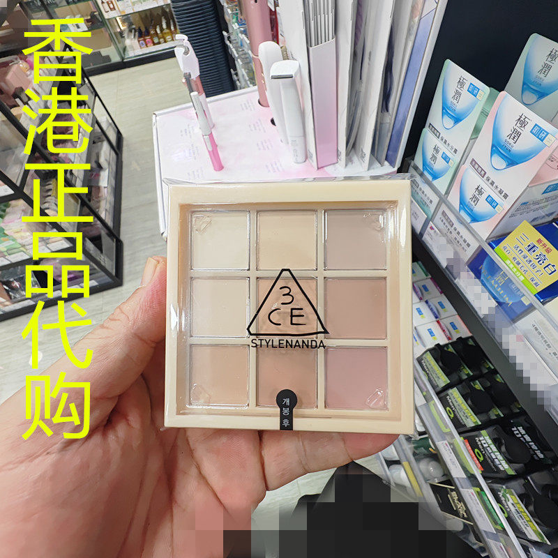 香港正品代购韩国3CE哑光珠光大地色自然修容九宫格眼影盘-奶茶盘