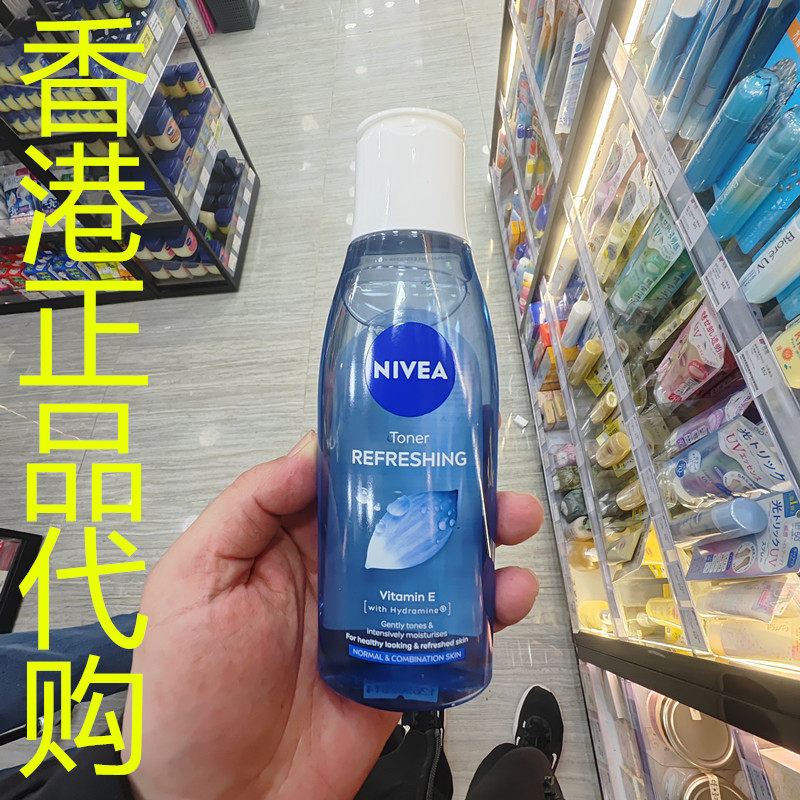香港正品代购德国Nivea/妮维雅娇柔爽肤水-200ML