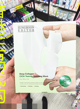 香港正品代购韩国SUNGBOON补水深层胶原蛋白CICA茶树镇静过夜面膜