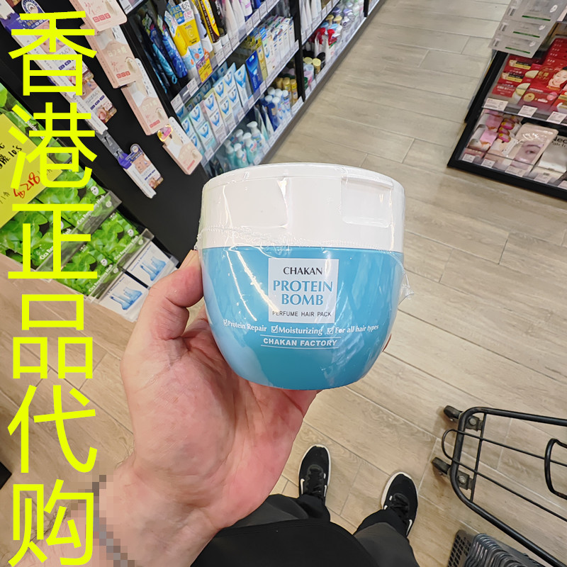 香港正品代购韩国CHAKAN FACTORY蛋白质炸弹发膜-400ML