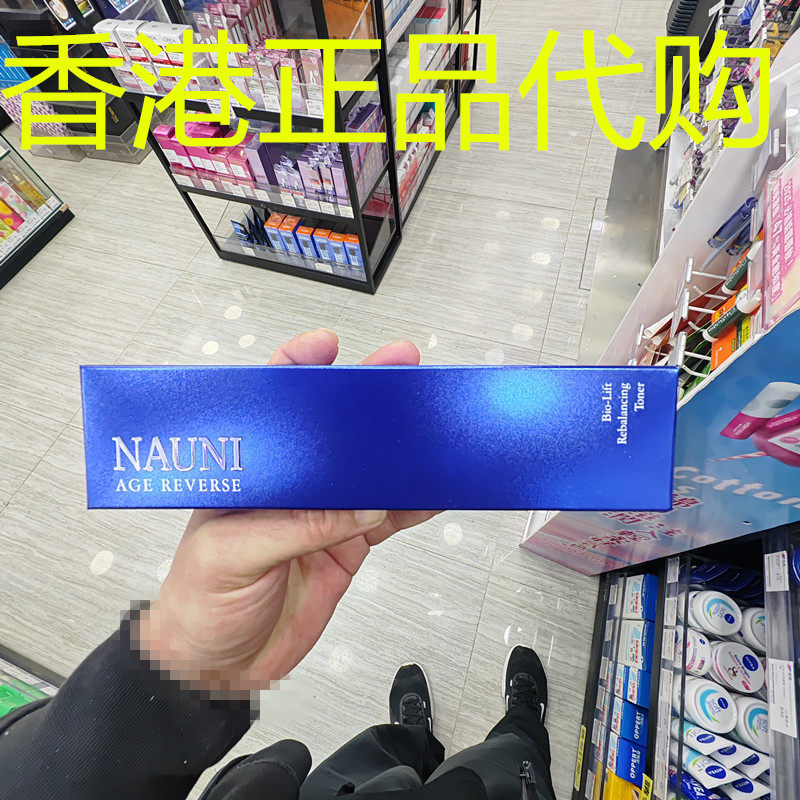 香港正品代购韩国NAUNI逆龄生物紧致平衡爽肤水-120ML