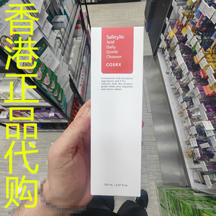 香港正品代购韩国COSRX 去角质油脂水杨酸日常温和洁面乳洗面奶