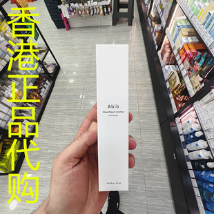 香港正品代购韩国ABIB镇静紧致抗皱弹润水嫩鱼腥草舒缓保湿面霜
