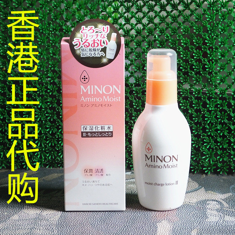 香港正品代购日本MINON/蜜浓氨基酸保湿舒缓角质层化妆水2号-滋润
