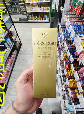 香港正品代购日本CPB/肌肤之钥铂赞日间防晒活肤乳液SPF25-英文版