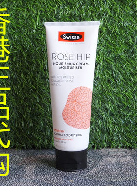 香港正品代购澳大利亚swisse补水滋养抗氧化玫瑰果滋润保湿面霜