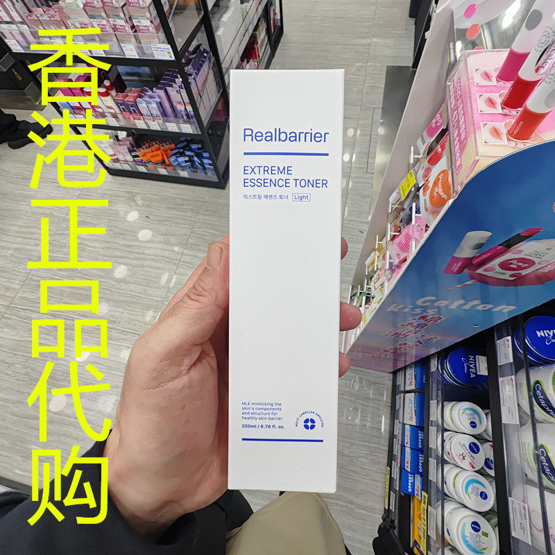香港正品代购韩国Real Barrier/丽欧蓓莉屏护保湿精华轻盈爽肤水