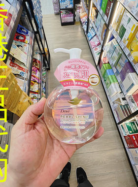 香港正品代购英国Dove/多芬珍珠肌氨基酸温和卸妆油-透亮润泽-粉