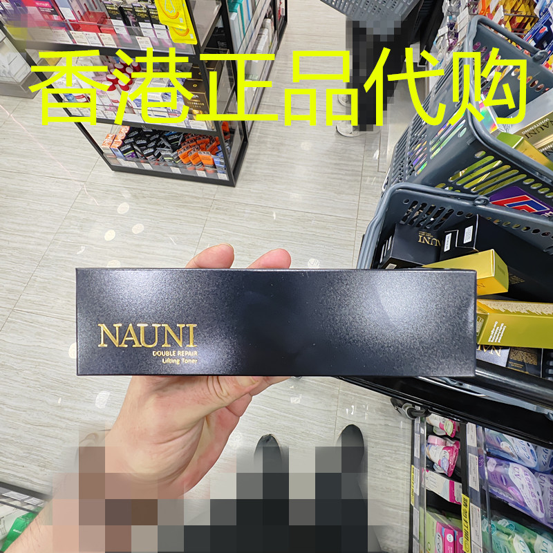 香港正品代购韩国NAUNI 双重修复紧肤水爽肤水-120ML