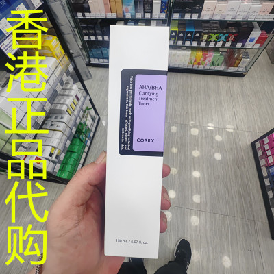 香港正品代购韩国COSRX AHA/BHA清洁毛孔油脂洁净修复喷雾爽肤水