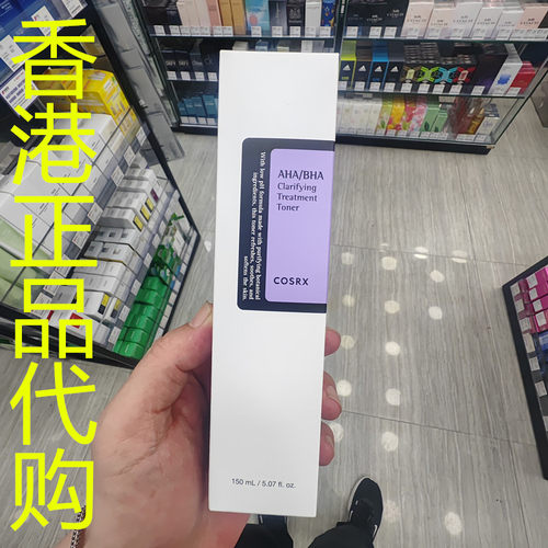 香港正品代购韩国COSRX AHA/BHA清洁毛孔油脂洁净修复喷雾爽肤水