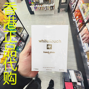香港正品代购法国franck olivier弗兰克奥利弗白色触摸女香水EDP