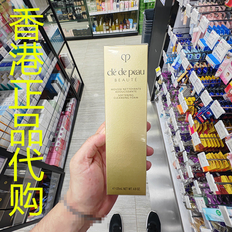 香港正品代购日本CPB/肌肤之钥铂赞弹性柔肤洁面泡沫-滋润-英文版
