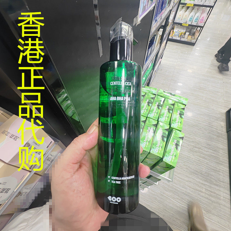 香港正品代购韩国DEARBOO积雪草肌肤平衡滋润光滑保湿紧致卸妆油