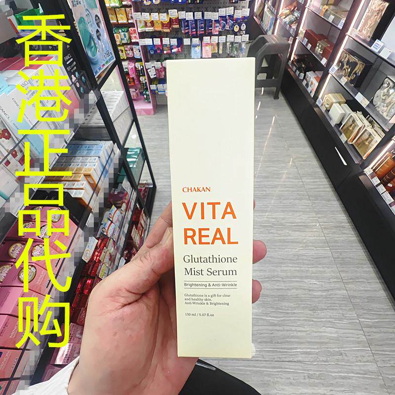 香港正品代购韩国CHAKAN榖光甘肽保湿紧致毛孔亮白抗皱喷雾精华
