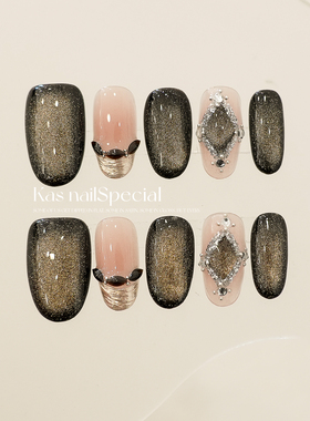 「黑金巴洛克」重工穿戴甲纯手工黑色猫眼高级感2025正流行成品