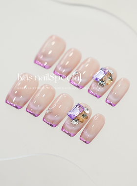 kas美甲纯手工法式紫色方钻2025年新款高级感品质穿戴甲短甲显白