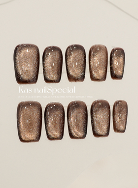 「月影斑斓」纯手工猫眼纯欲风格2025年新款高级感美甲成品穿戴甲