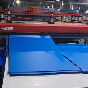 宽31cm 厚3mm 尺寸长52cm 蓝色