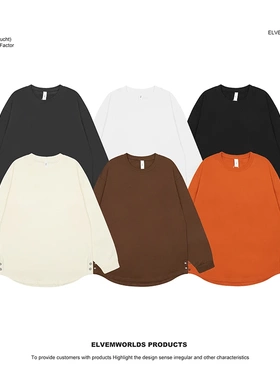 秋季新款纯色简约休闲男士宽松百搭圆领长袖打底衫T恤68609