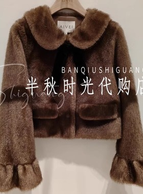 现货（小魔女）XRV7P10B原1980艾AIV双皇冠正品25冬仿貂毛领外套