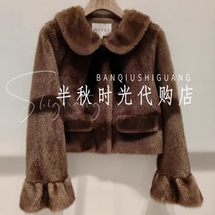 25冬仿貂毛领外套 XRV7P10B原1980艾AIV双皇冠正品 现货 小魔女