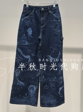 （小魔女）UY26114N237142原1799UOOYAA乌丫正品26春镭射牛仔裤