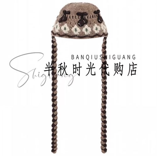 (小魔女)UY25431S160154原799UOOYAA乌丫专柜正品25冬樱桃渔夫帽