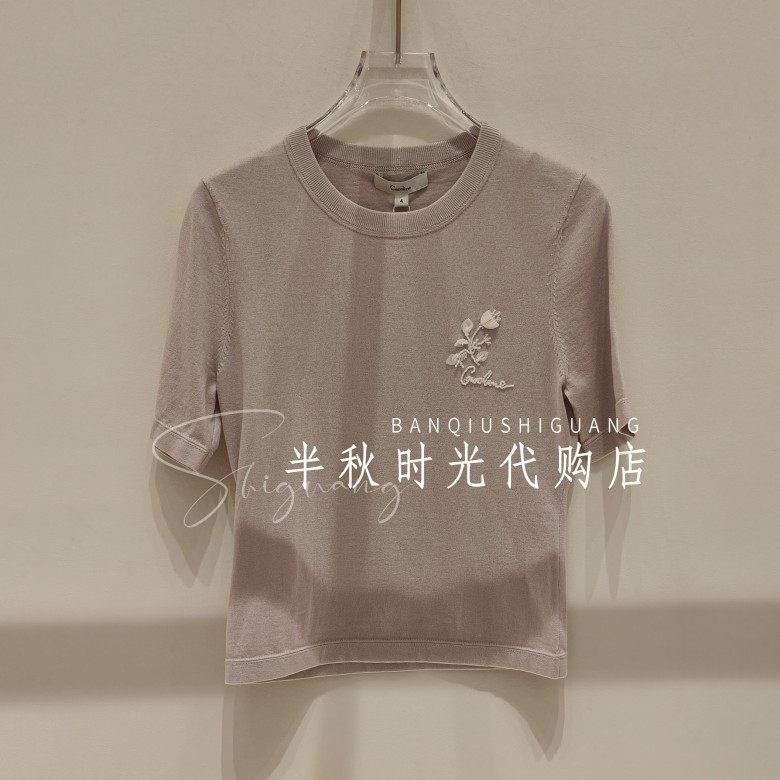 CAROLINE/卡洛琳 2026女装专柜正品夏款 XSC1M03A-1780