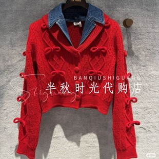 （小魔女）LeFame拉飞姆2026春装2495蝴蝶结针织外套LF26C31ZM108