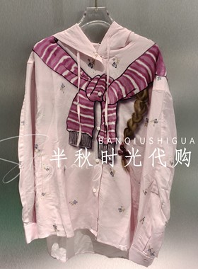 2610C18331-1599 FORDARE/福蝶2026春夏款趣味手绘绑结小碎花衬衫