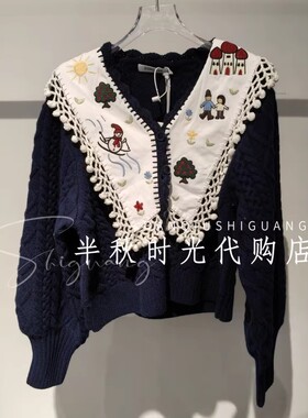 （小魔女） 2530M41563-2799 福**蝶FORARE童趣绣花领毛织开衫