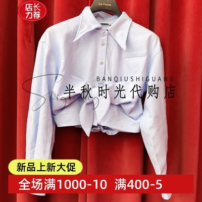 （小魔女）LF25Q21SB308原1695LeFae拉飞**姆2025秋装打结风衬衫