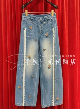 LeFame拉飞姆2026夏装花朵珠饰牛仔裤LF26X21NP063原2295