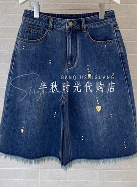 26SSDE38 -1780 爱心挂片装饰牛仔中裤 IC*E 26春款专柜正品