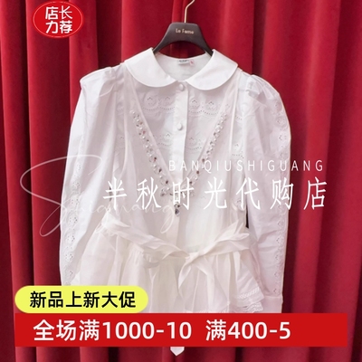 （小魔女）LF25Q00SB032原3295 LeFme拉飞**姆2025秋装式宫廷上衣