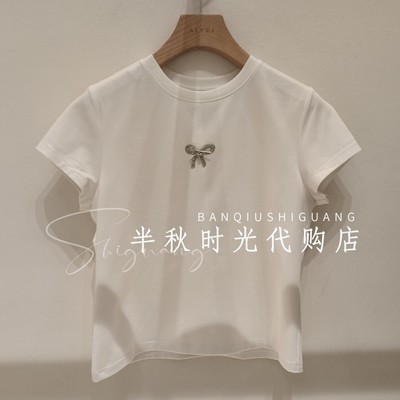 艾薇专柜正品国内代购26年春款新品XSV1T02B休闲百搭短袖上衣580