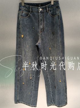 26SSDE37 -2280 爱心挂片装饰牛仔裤 IC*E 26春款专柜正品